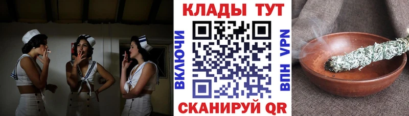 Как найти закладки Гаврилов Посад БУТИРАТ  COCAIN  Alpha PVP  МЕФ  ГАШ  Кодеин  blacksprut ONION  МАРИХУАНА 