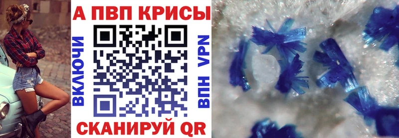 мега ссылки  Гаврилов Посад  APVP мука 
