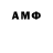 Метадон мёд fame famenk