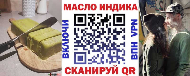 где найти   Гаврилов Посад  Еда ТГК марихуана 