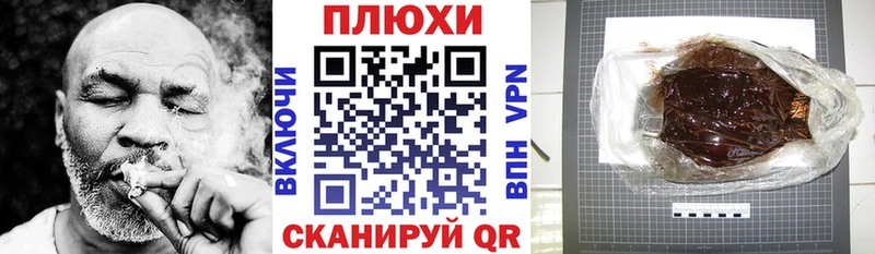 закладки Гаврилов Посад ГАШИШ Ice-O-Lator