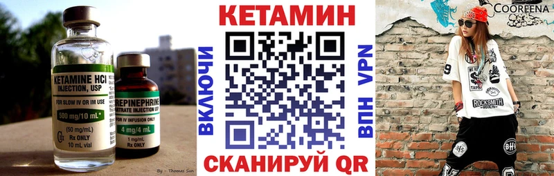 Кетамин ketamine  blacksprut вход  Гаврилов Посад 