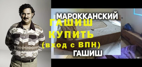 гидра Бугульма