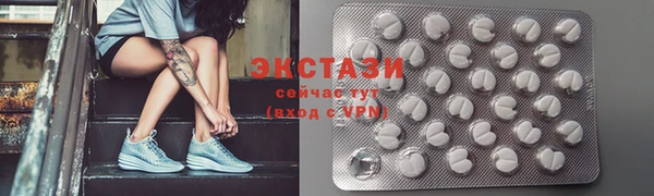 ПСИЛОЦИБИНОВЫЕ ГРИБЫ Бородино