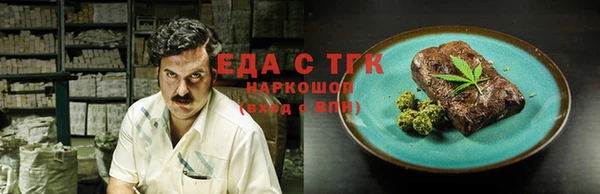 ПСИЛОЦИБИНОВЫЕ ГРИБЫ Бородино