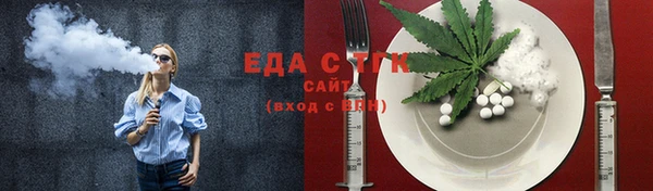 соль курить ск Бронницы