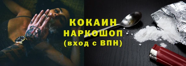 соль курить ск Бронницы