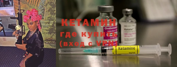 ПСИЛОЦИБИНОВЫЕ ГРИБЫ Бородино