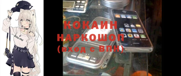 мдма Верхний Тагил