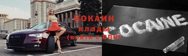 гидра Бугульма