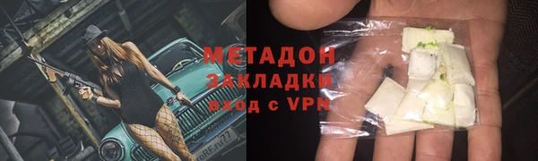 ПСИЛОЦИБИНОВЫЕ ГРИБЫ Бородино
