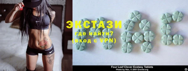 соль курить ск Бронницы