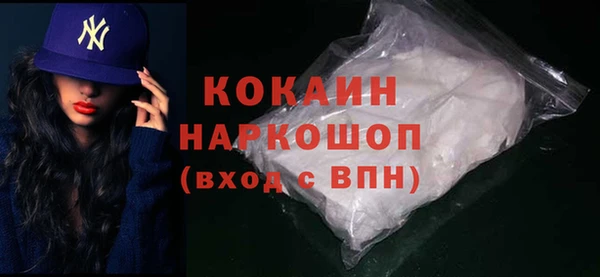 гидра Бугульма