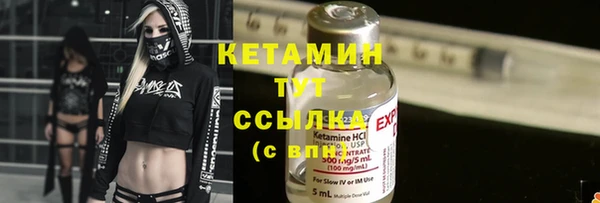 соль курить ск Бронницы