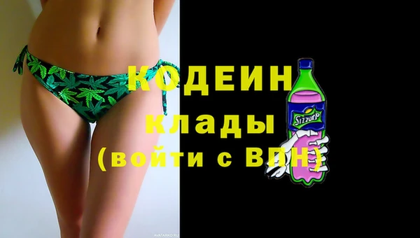 гидра Бугульма