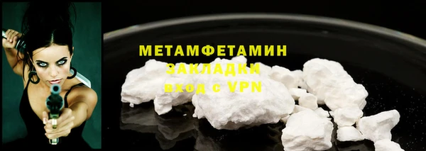 мдма Верхний Тагил