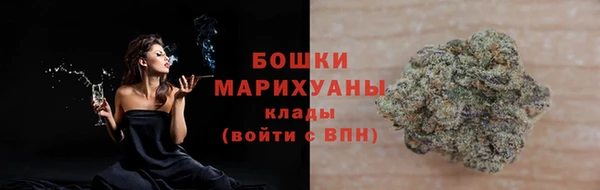 соль курить ск Бронницы