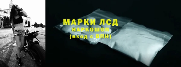 соль курить ск Бронницы