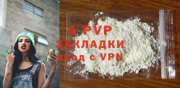 гидра Бугульма