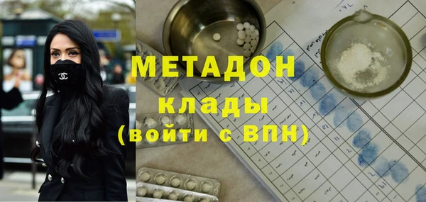 гидра Бугульма