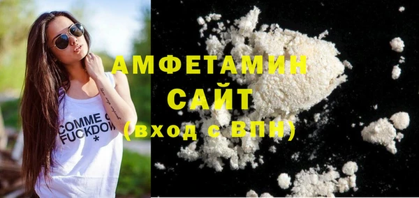 соль курить ск Бронницы