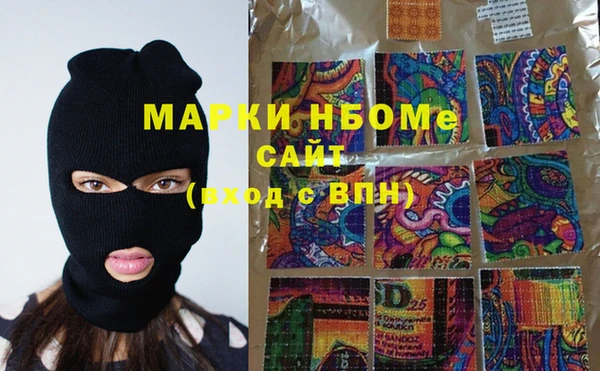 соль курить ск Бронницы