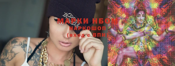 соль курить ск Бронницы