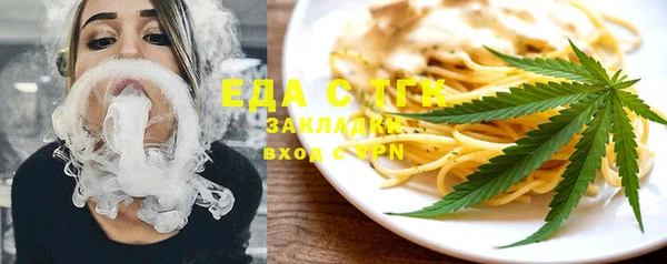 ПСИЛОЦИБИНОВЫЕ ГРИБЫ Бородино