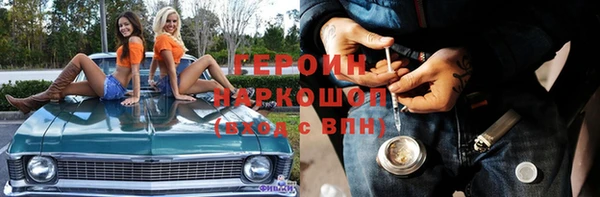 соль курить ск Бронницы