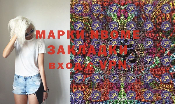 МДМА Верея