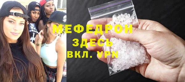 соль курить ск Бронницы