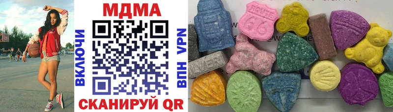 купить наркотик Гаврилов Посад MDMA молли