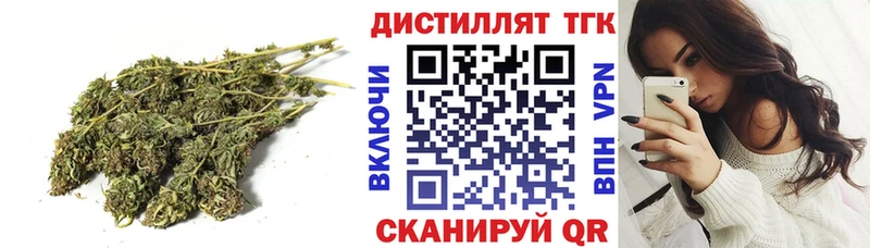 ТГК жижа  Гаврилов Посад 