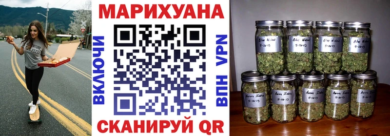 Канабис гибрид  закладки  Гаврилов Посад 